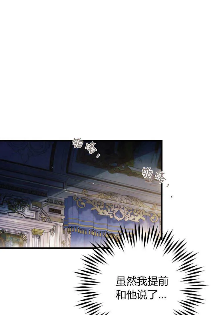 第25话 第22页