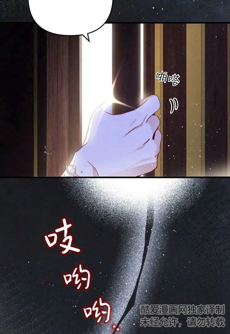 第25话 第25页