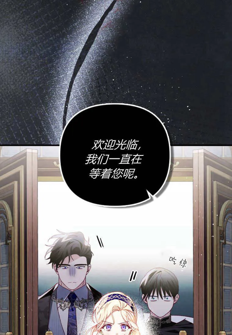 第25话 第26页