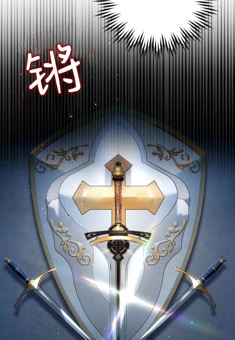 第25话 第28页