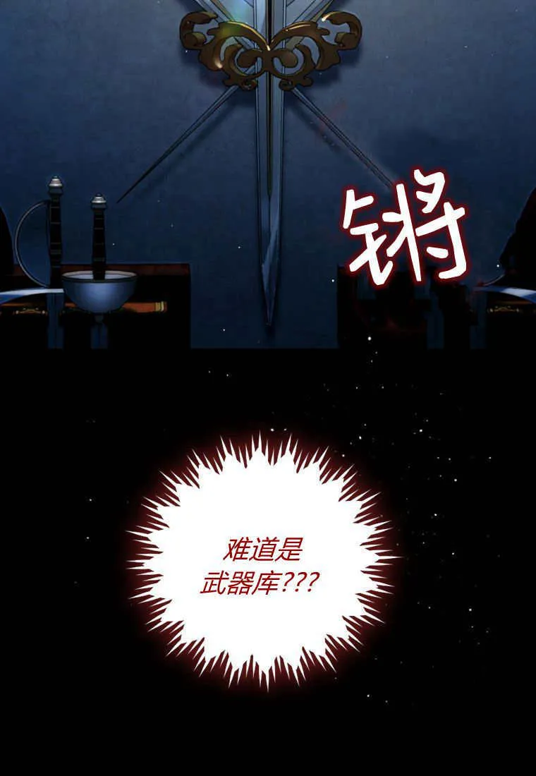 第25话 第29页
