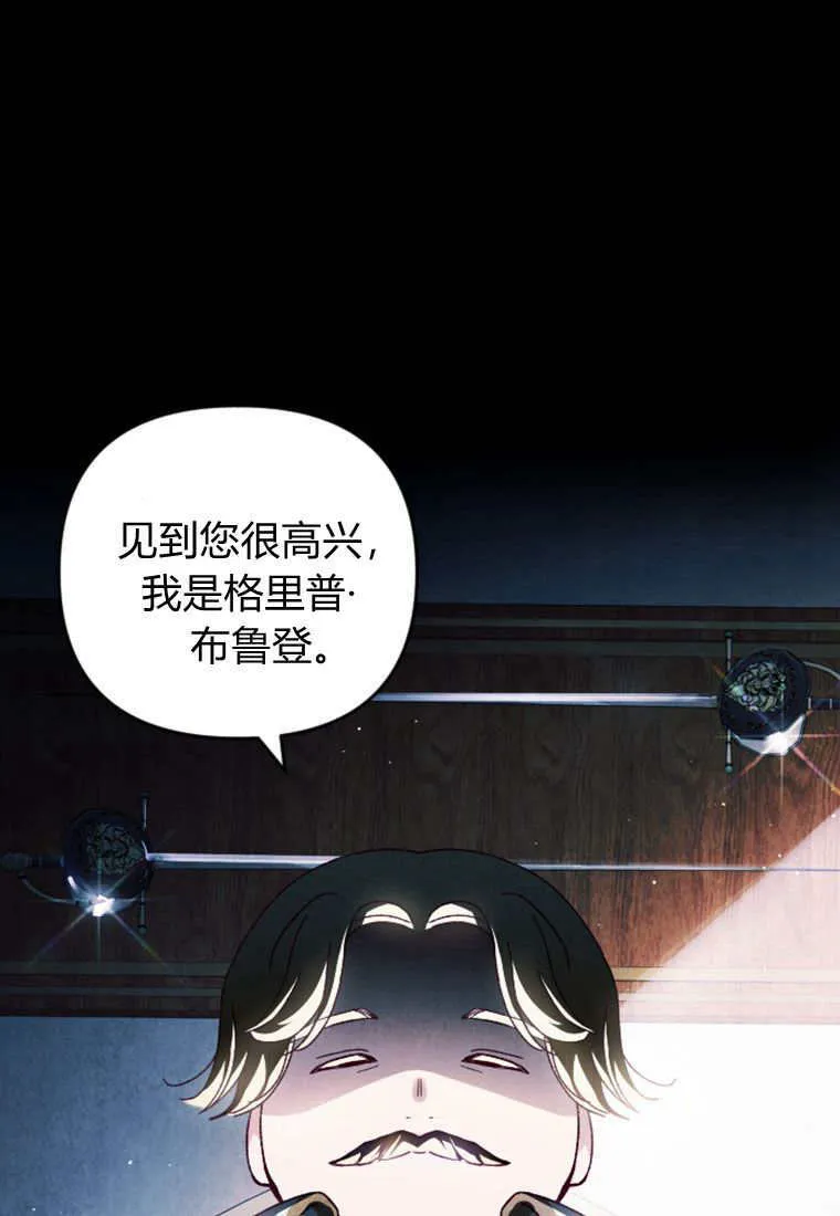 第25话 第30页