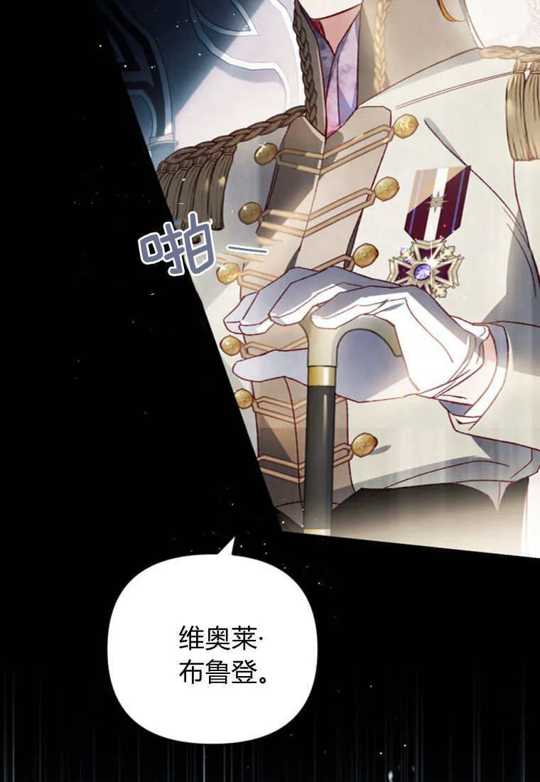 第25话 第34页