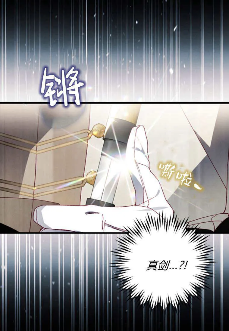第25话 第35页