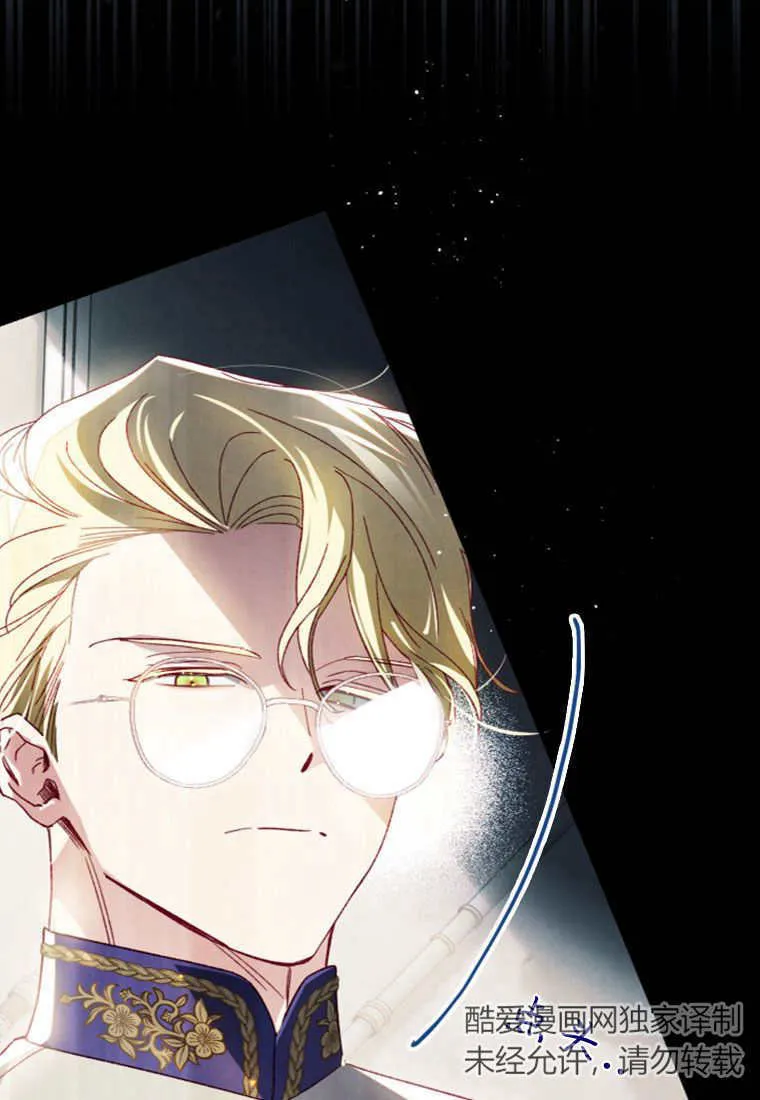 第25话 第36页
