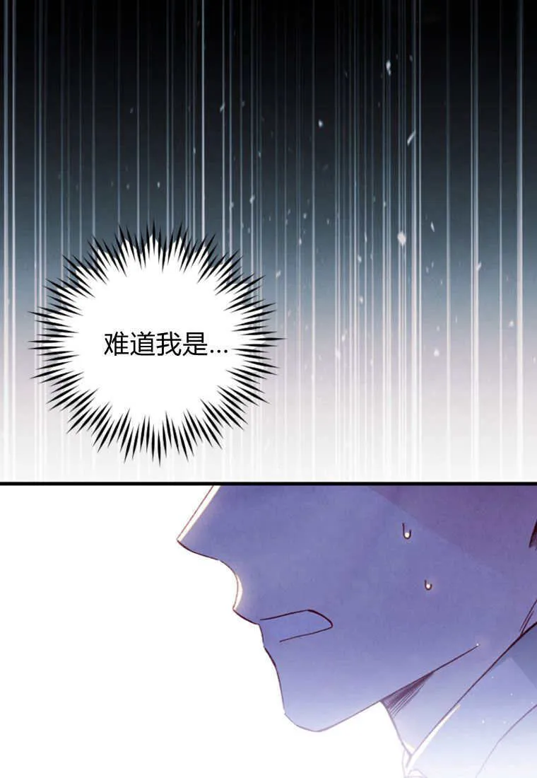 第25话 第38页