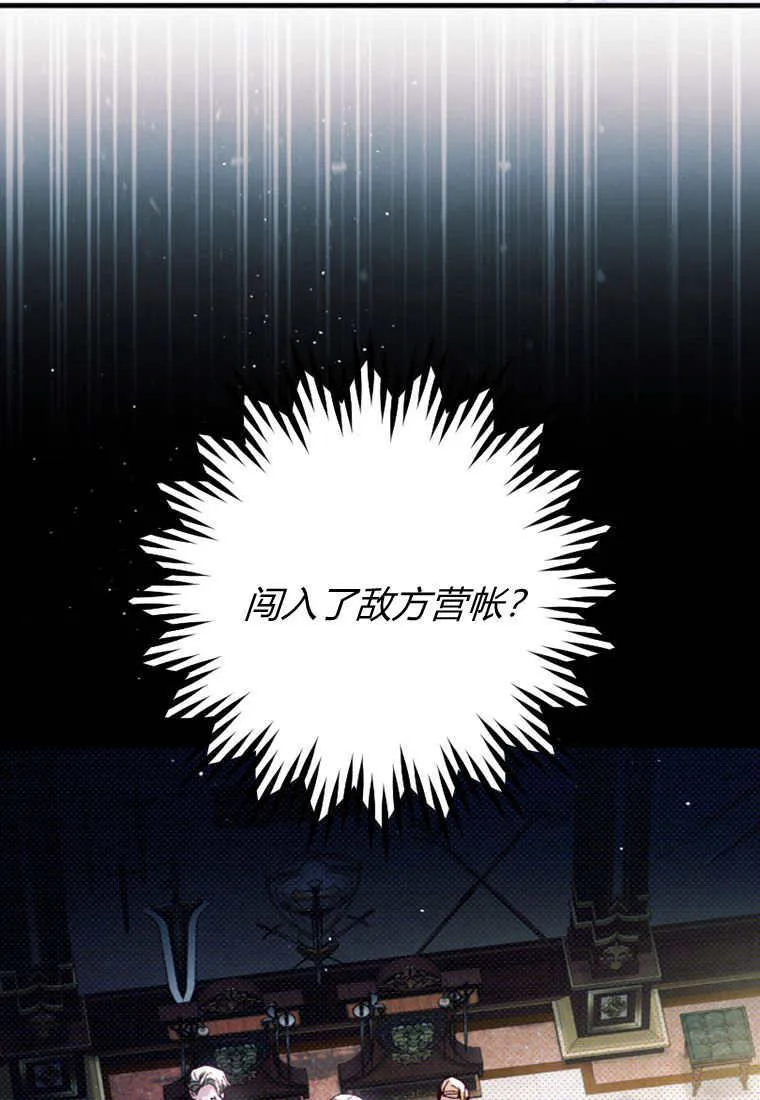 第25话 第39页