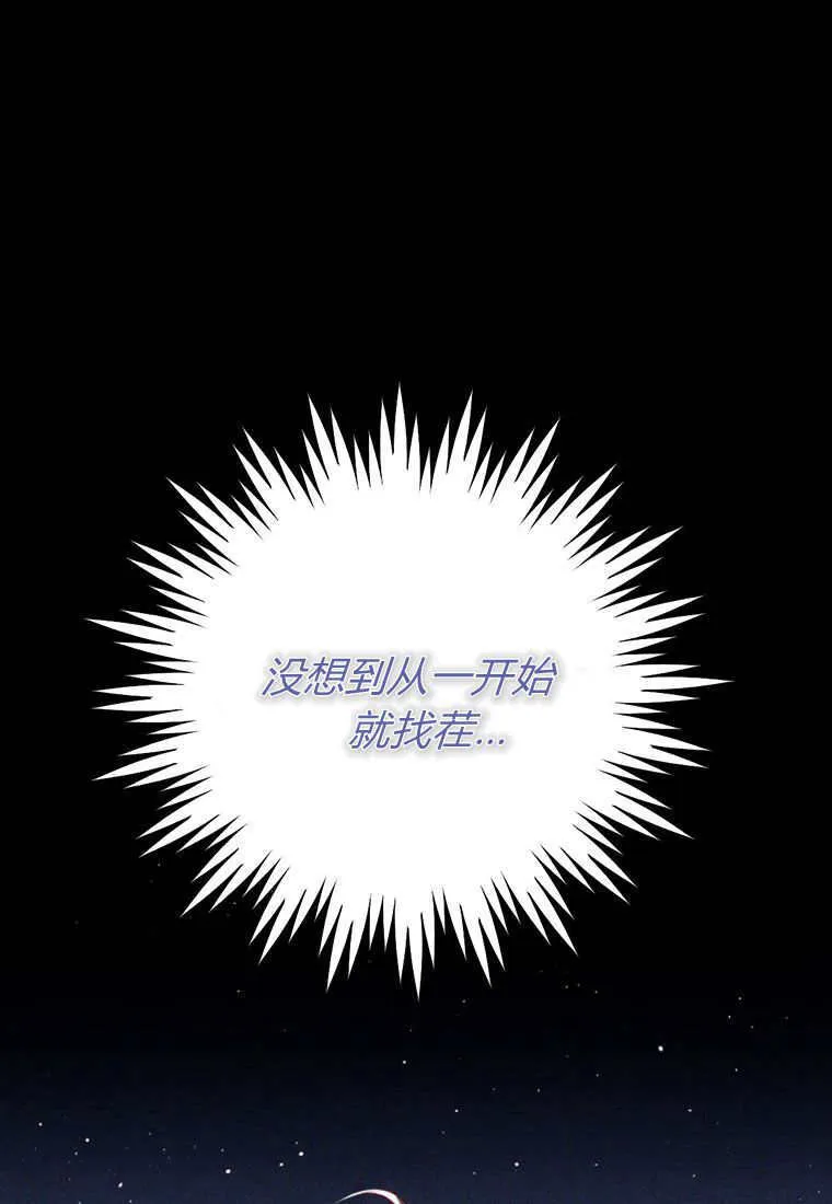 第25话 第44页