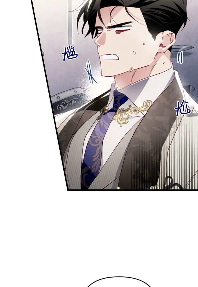 第25话 第48页