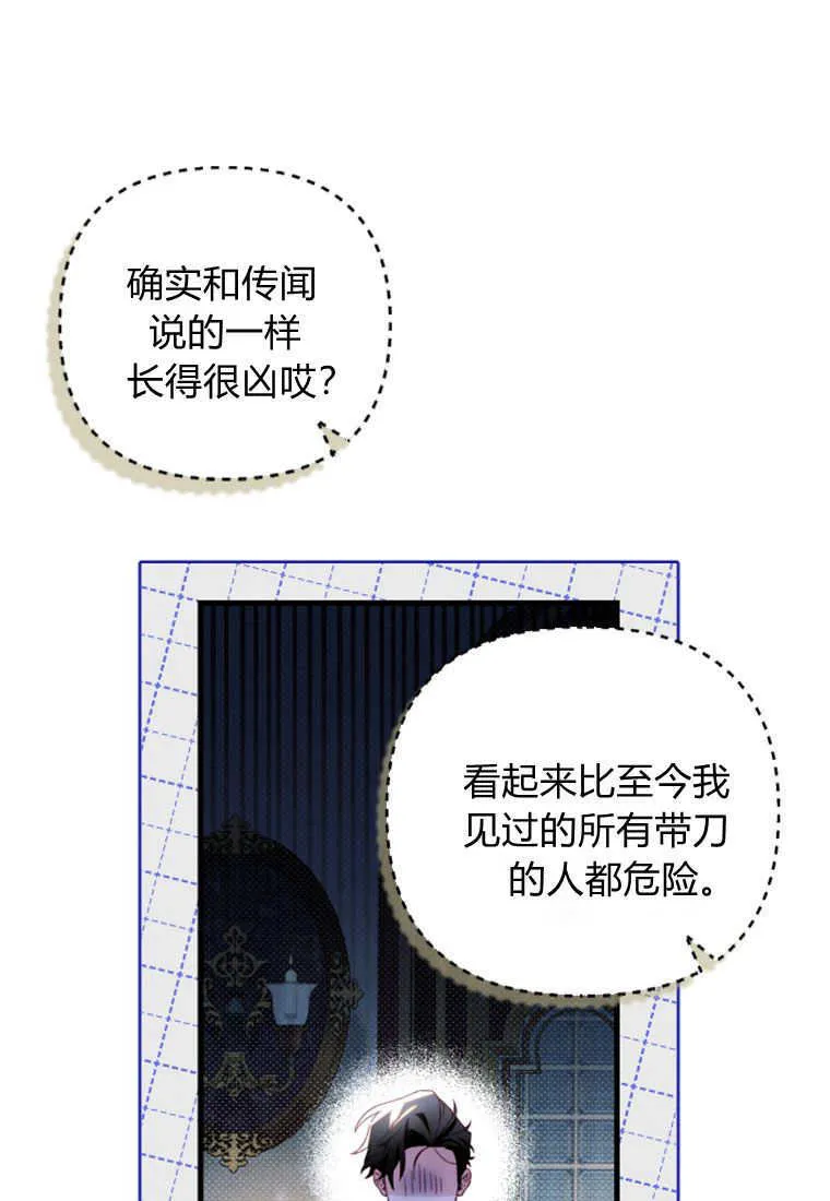 第25话 第51页