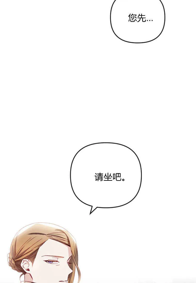 第25话 第53页