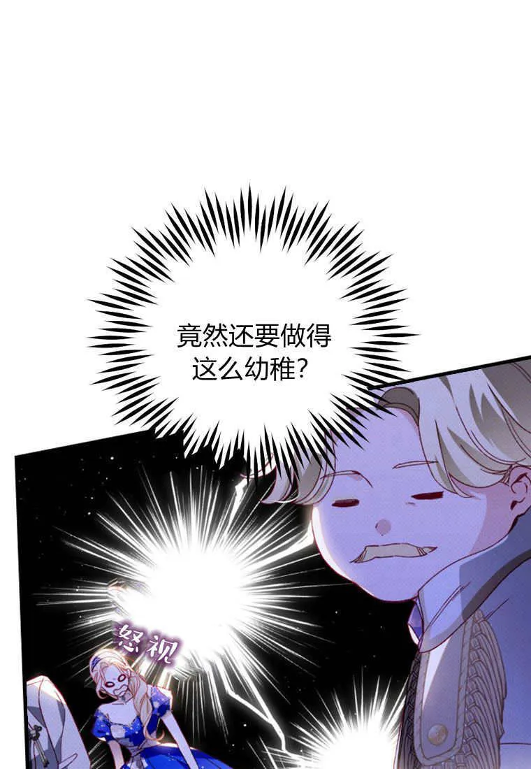 第25话 第58页