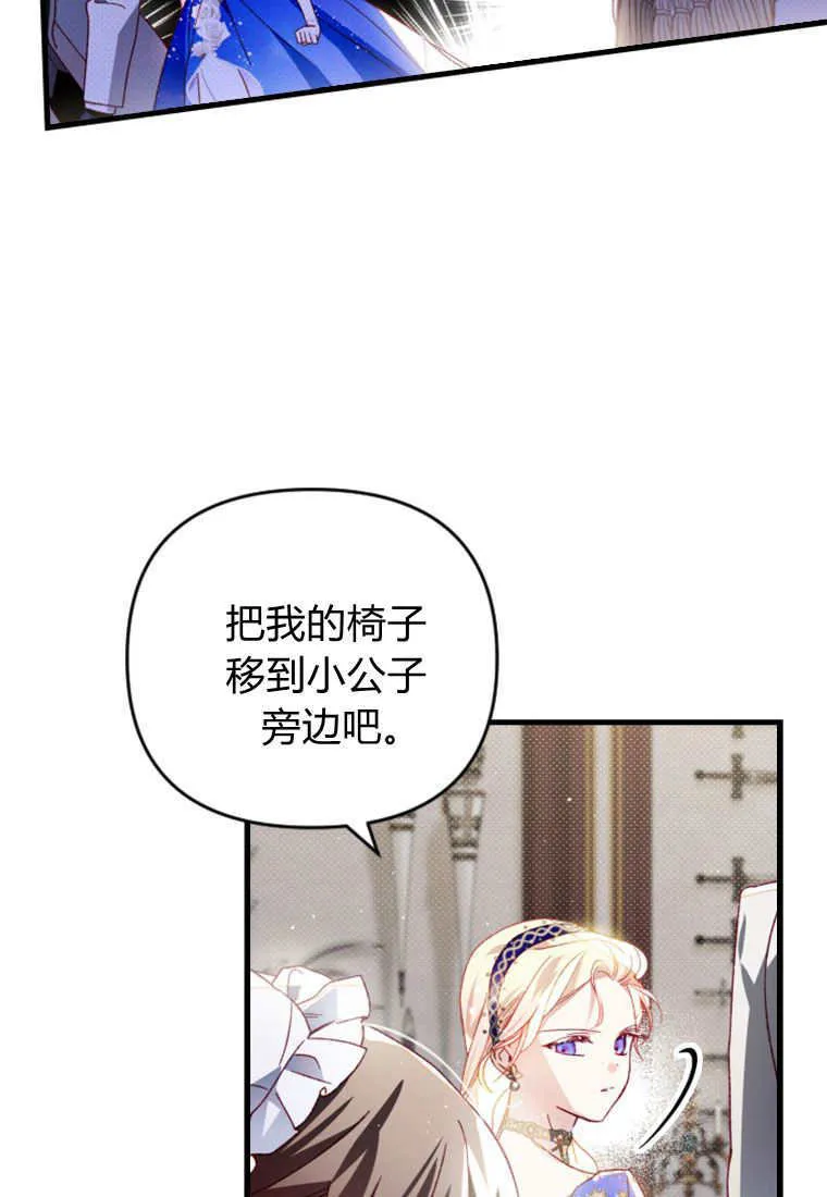 第25话 第59页