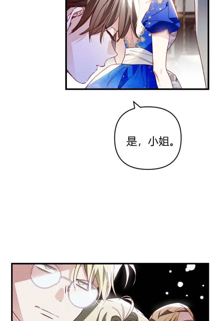 第25话 第60页