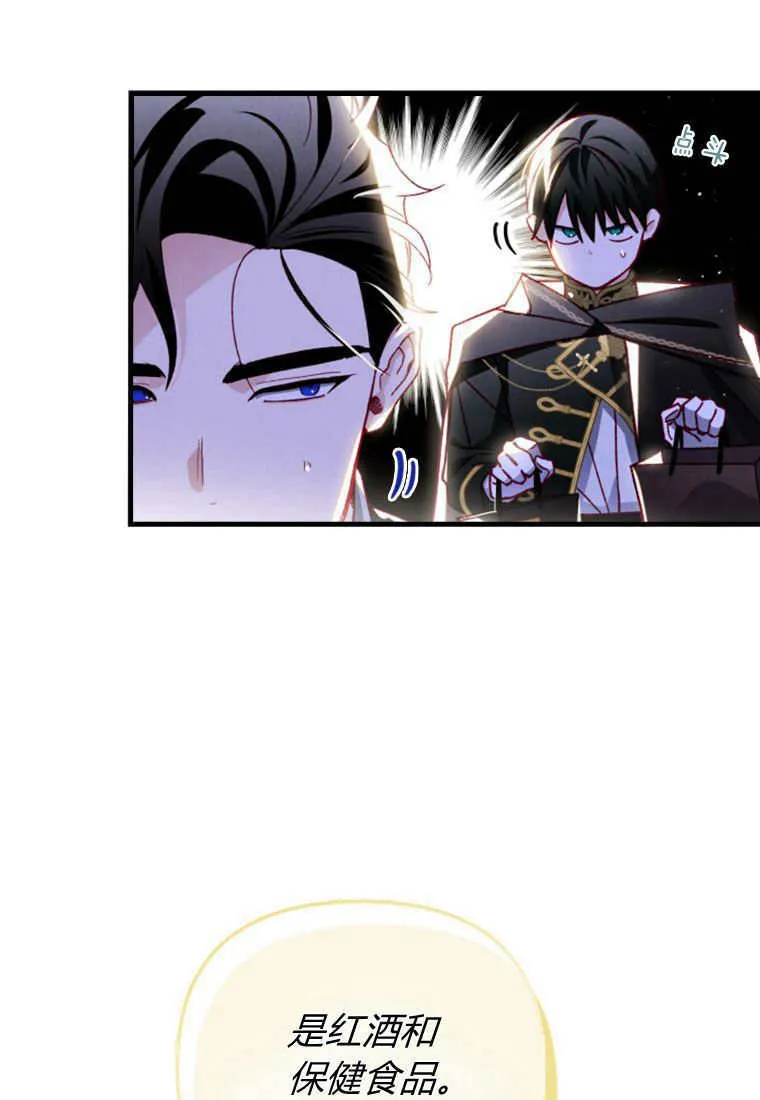 第25话 第65页