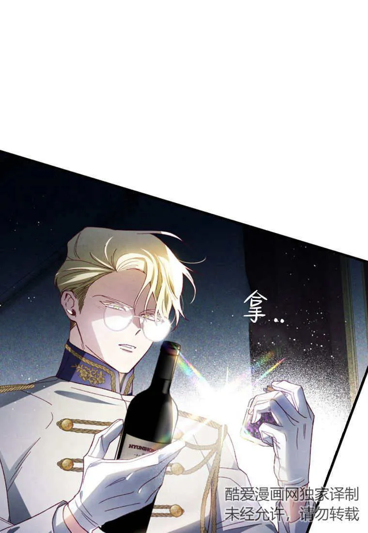 第25话 第68页