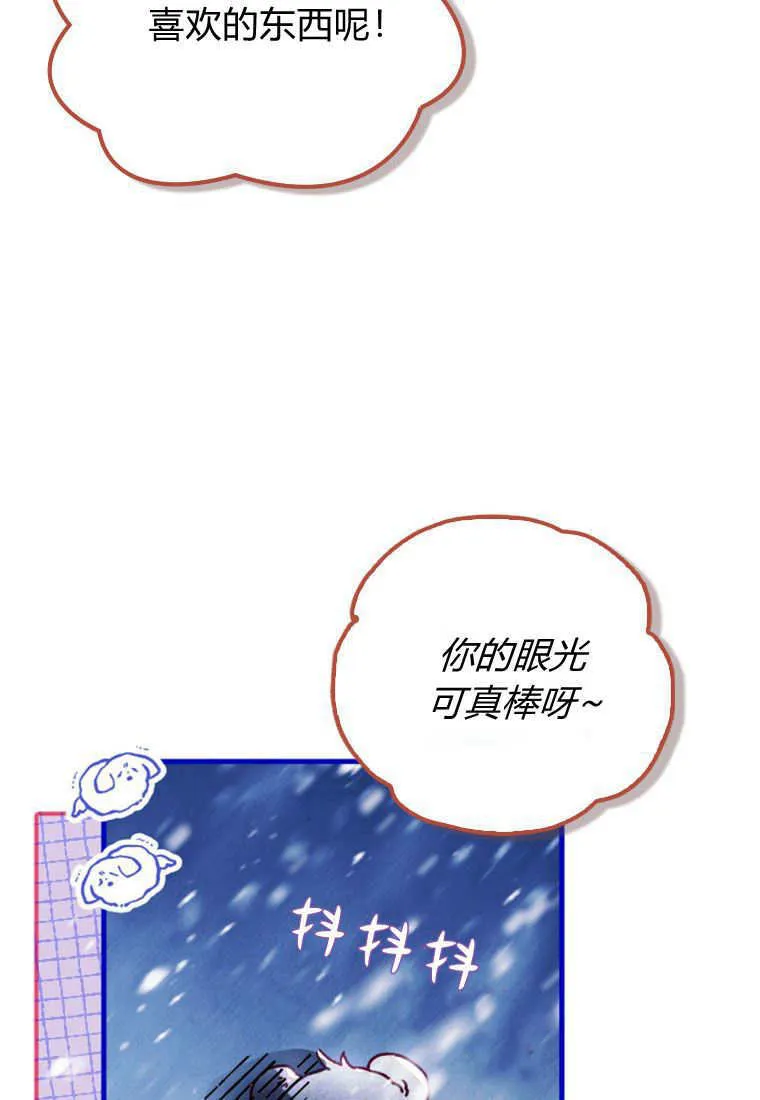 第25话 第79页