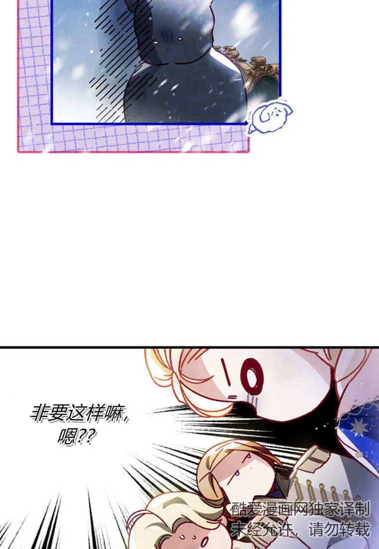 第25话 第80页