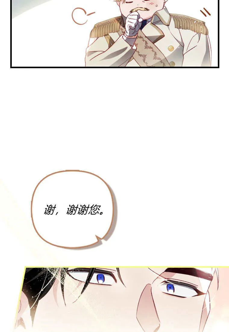 第25话 第82页