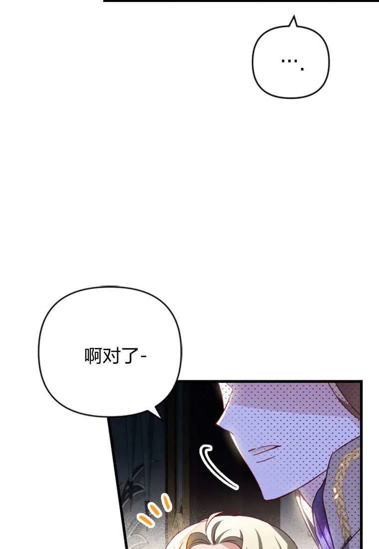第25话 第85页