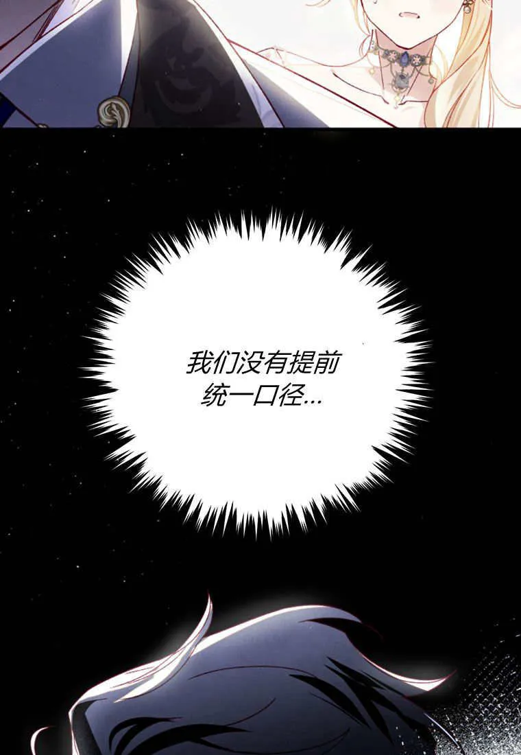 第25话 第91页