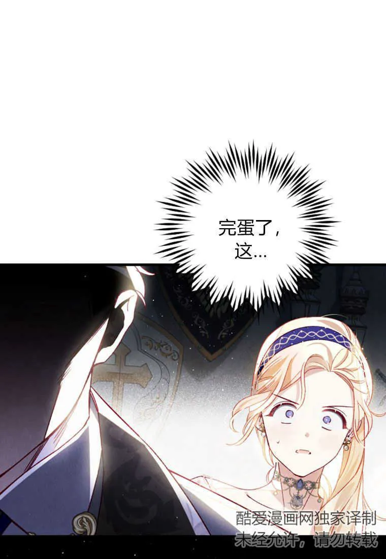 第26话 第10页