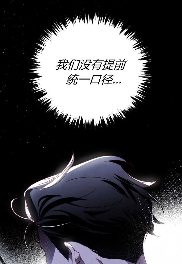 第26话 第11页