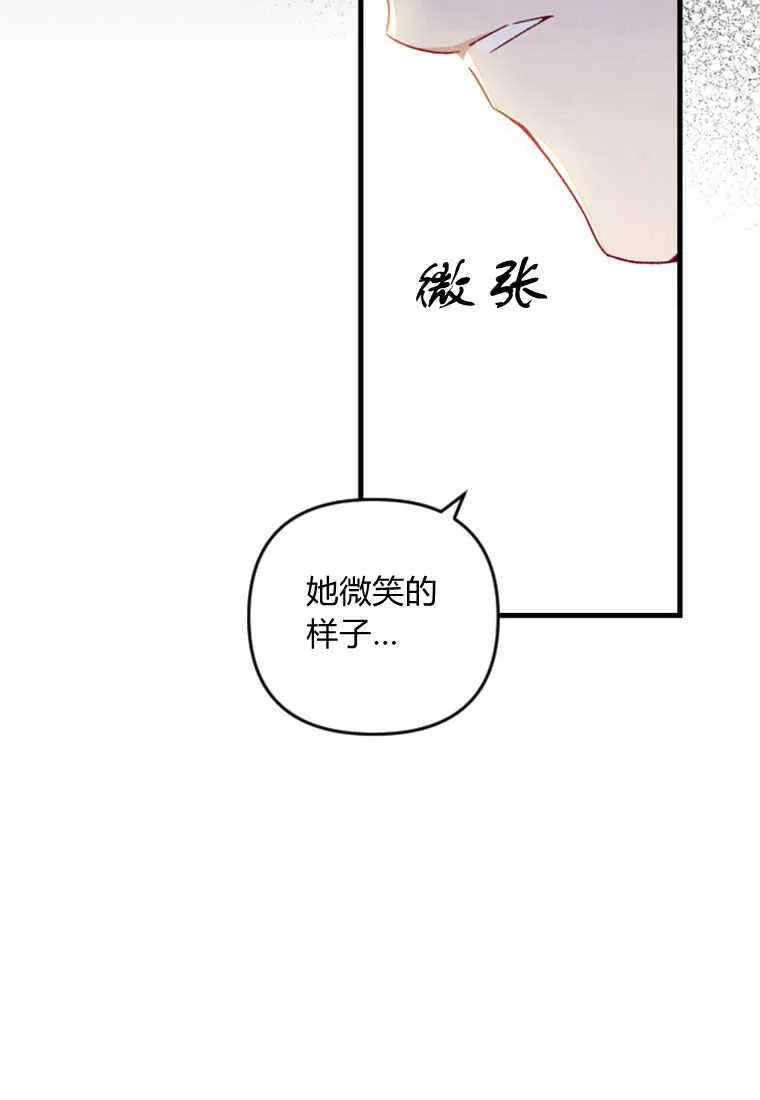 第26话 第14页