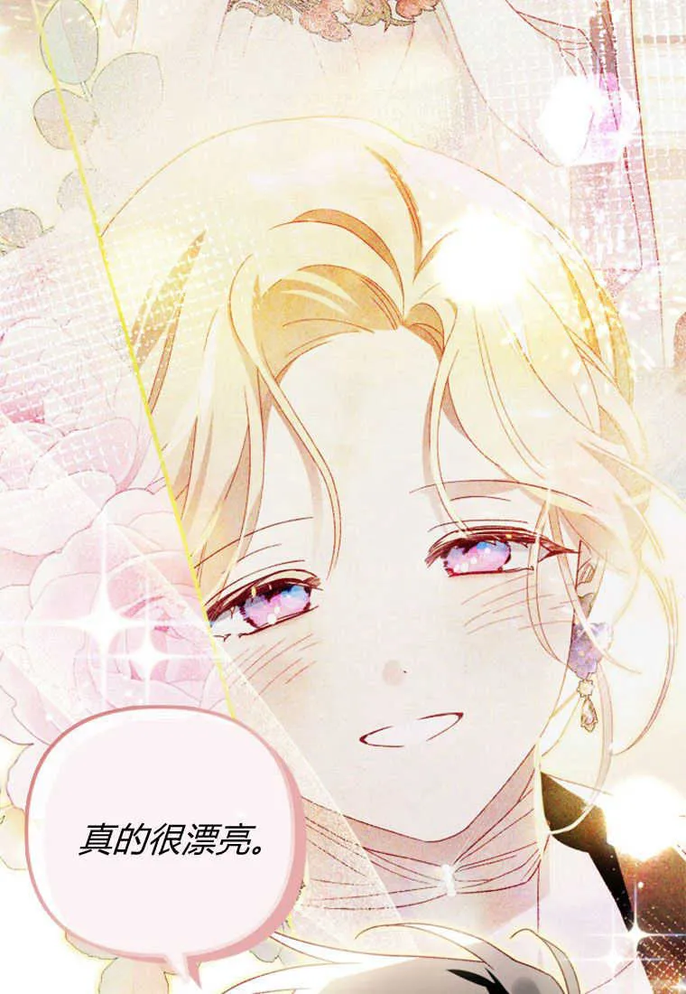 第26话 第16页