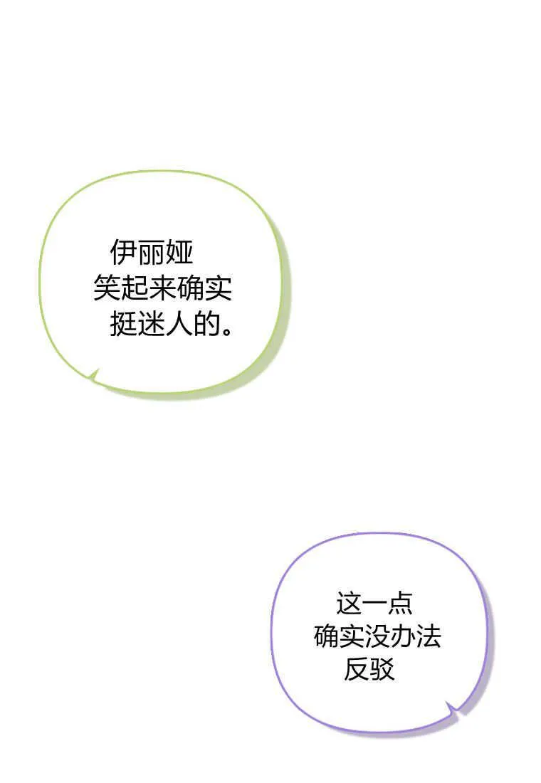 第26话 第19页