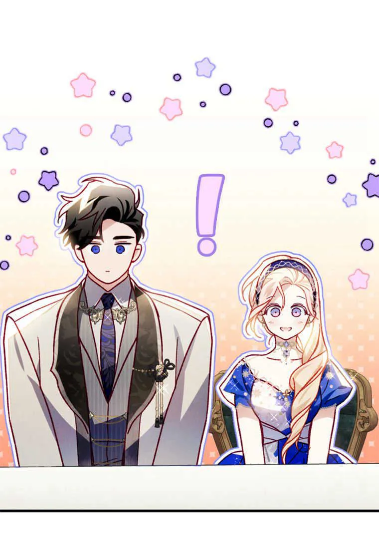 第26话 第20页