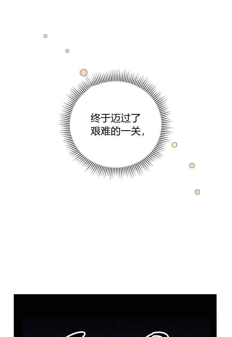 第26话 第23页
