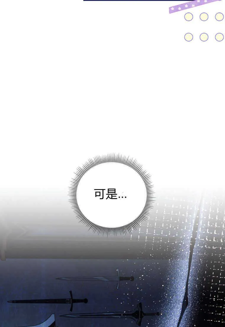 第26话 第27页