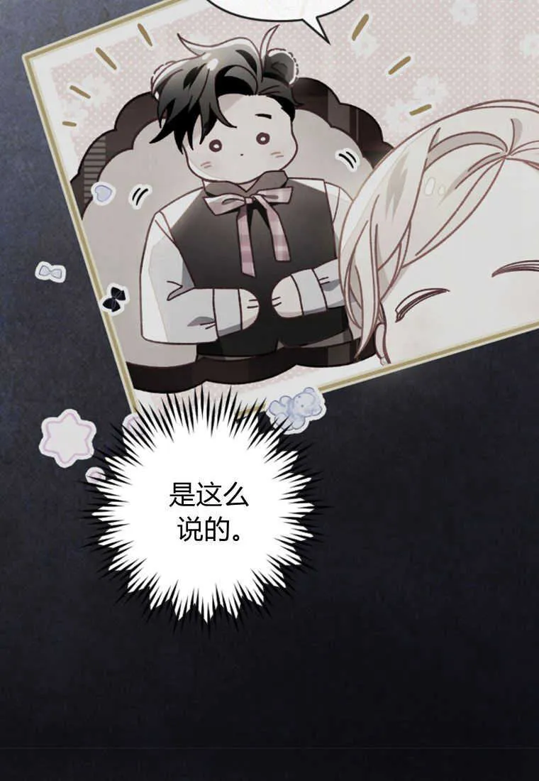 第26话 第32页