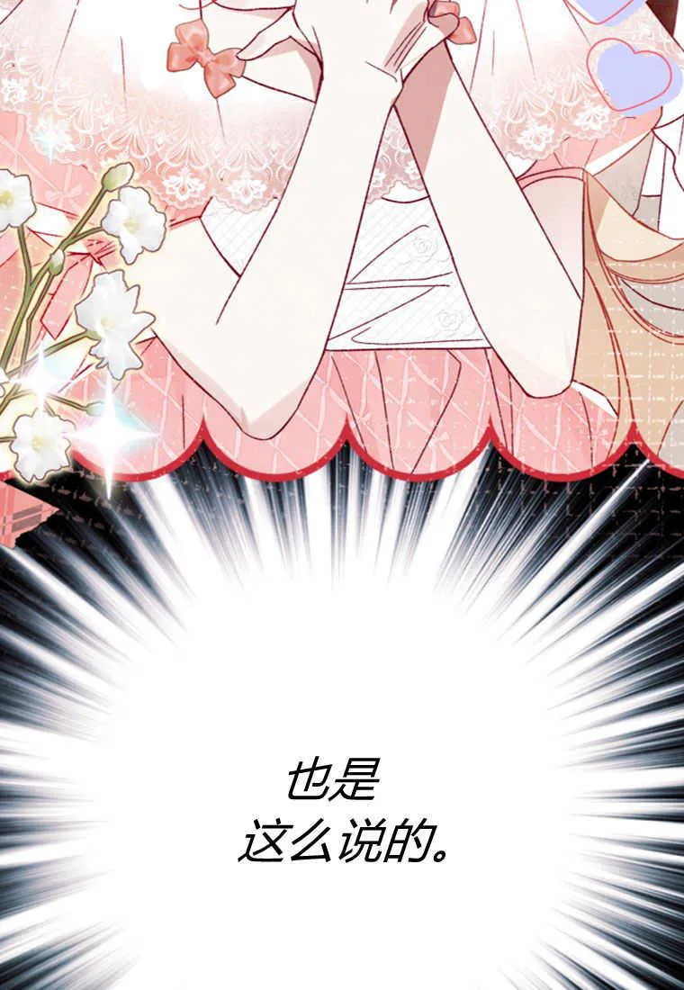 第26话 第35页