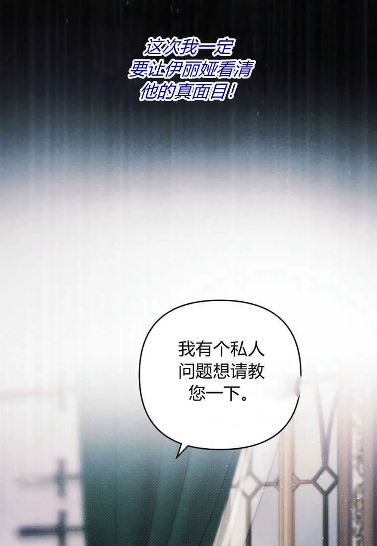 第26话 第37页