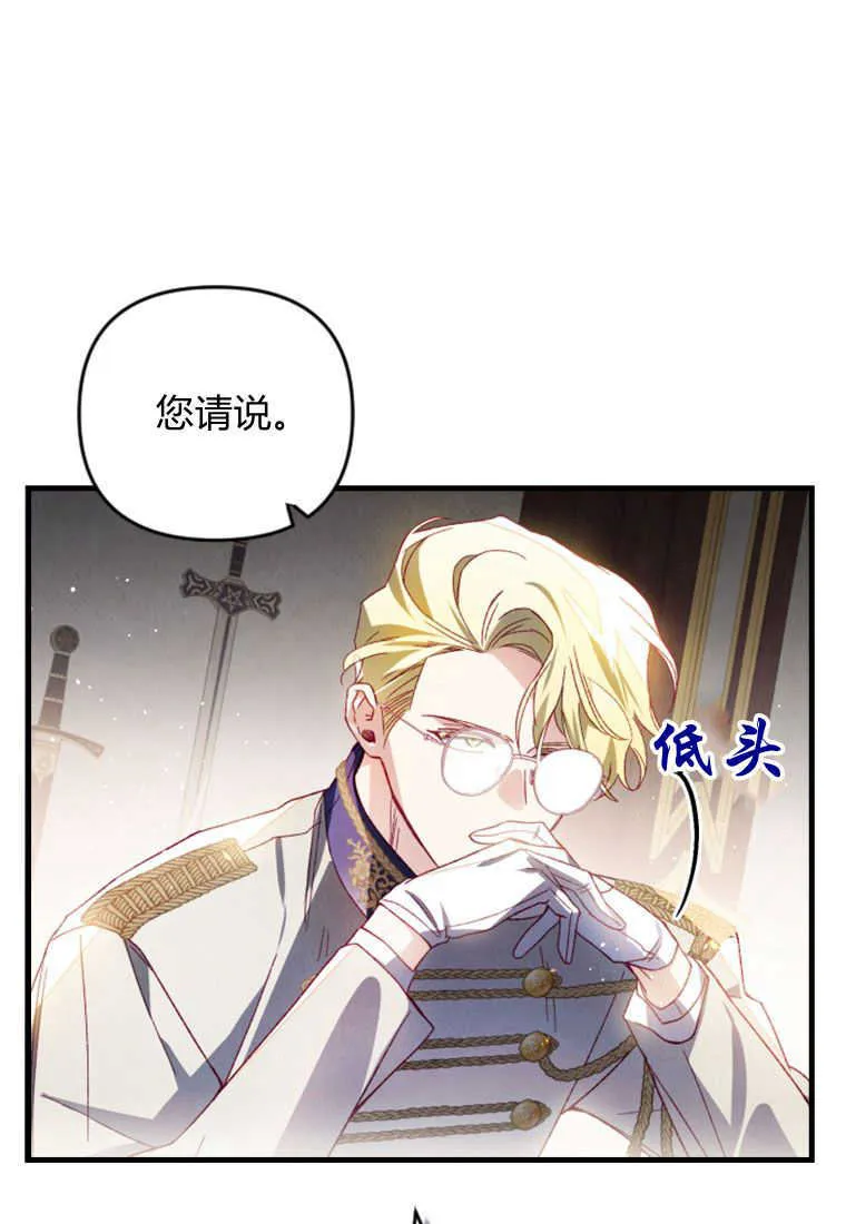 第26话 第39页