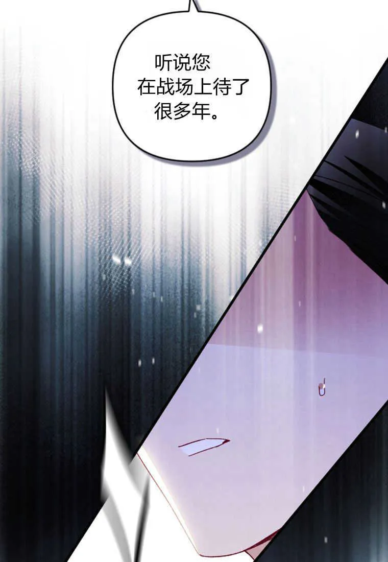 第26话 第40页