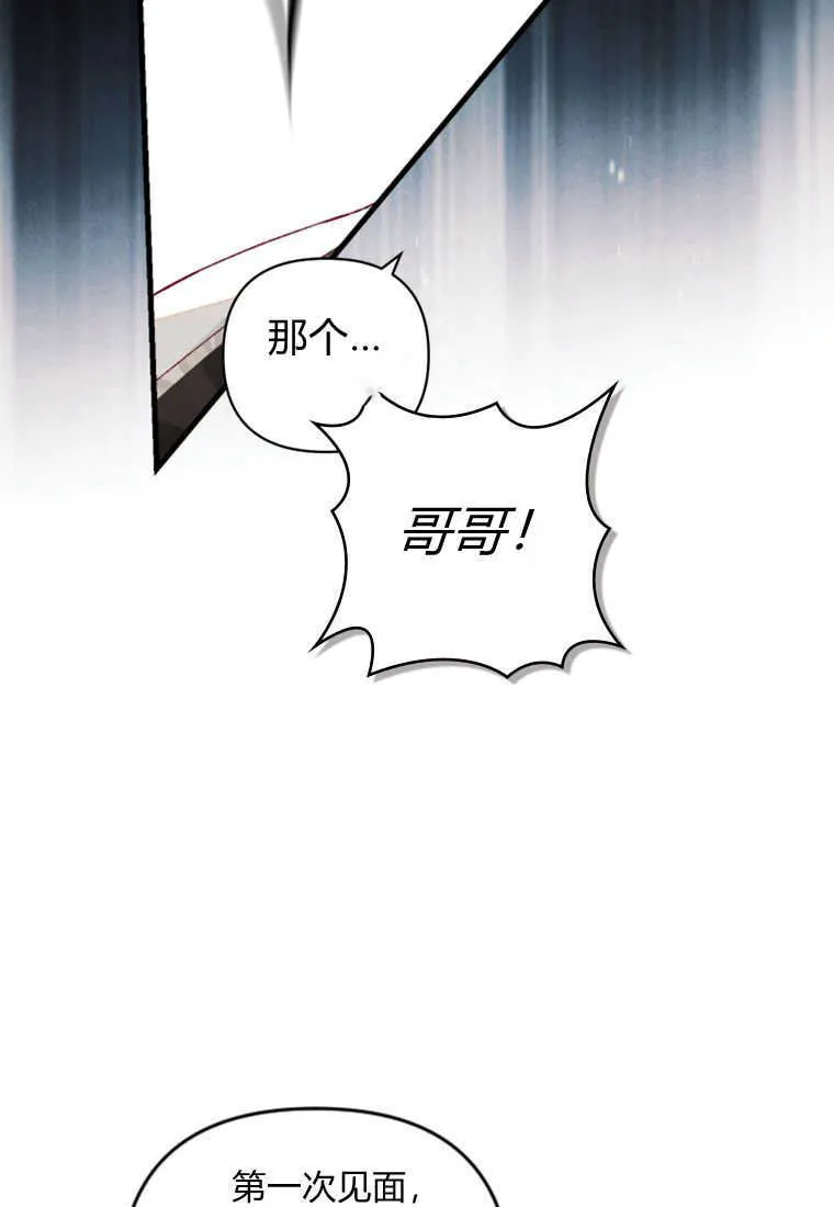 第26话 第41页