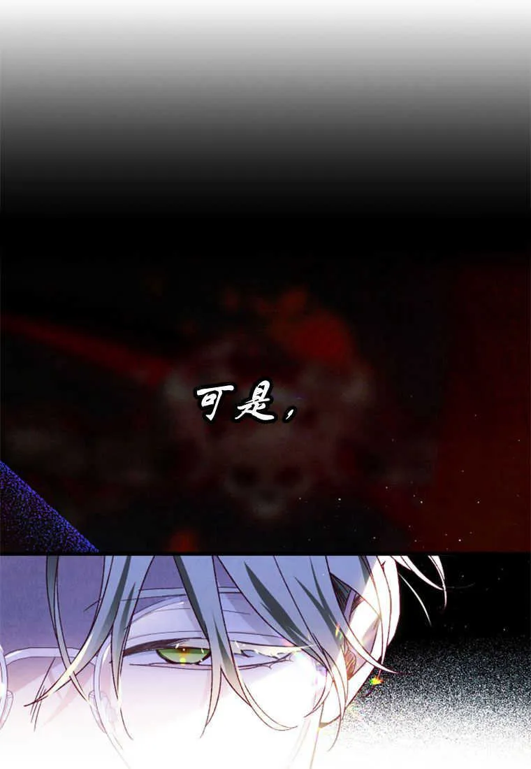 第26话 第44页