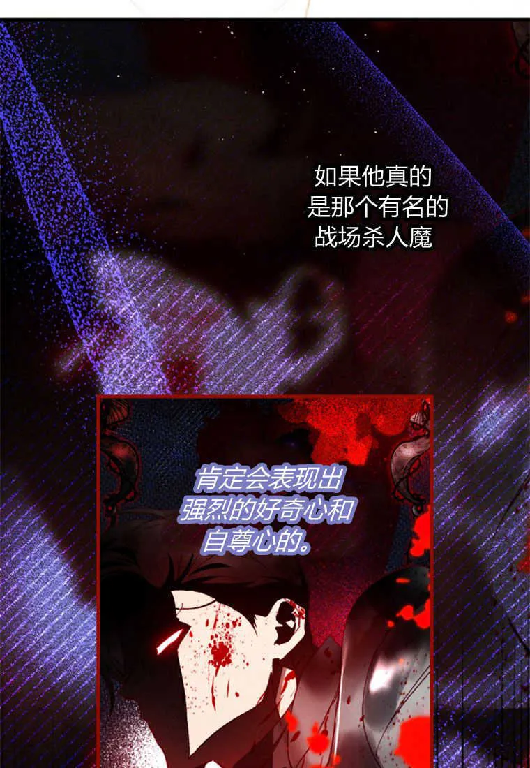 第26话 第45页