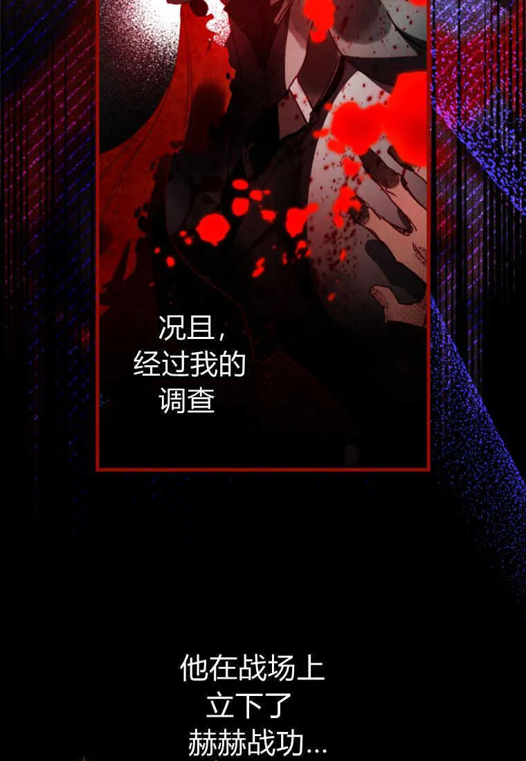 第26话 第46页