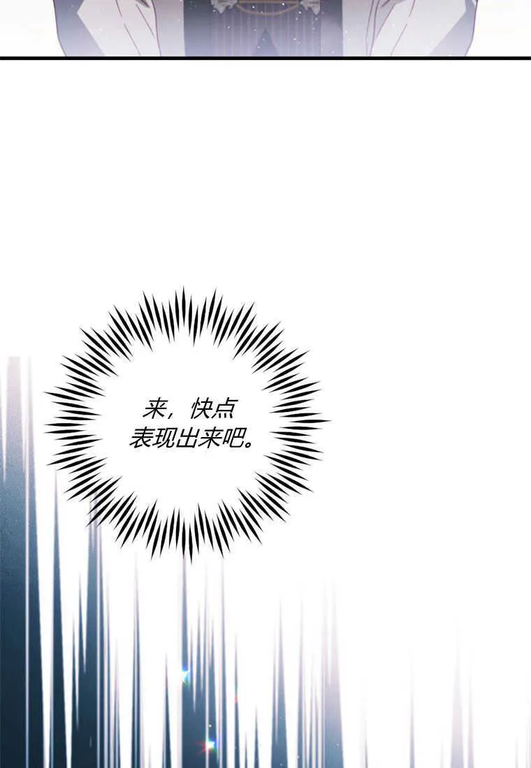 第26话 第50页