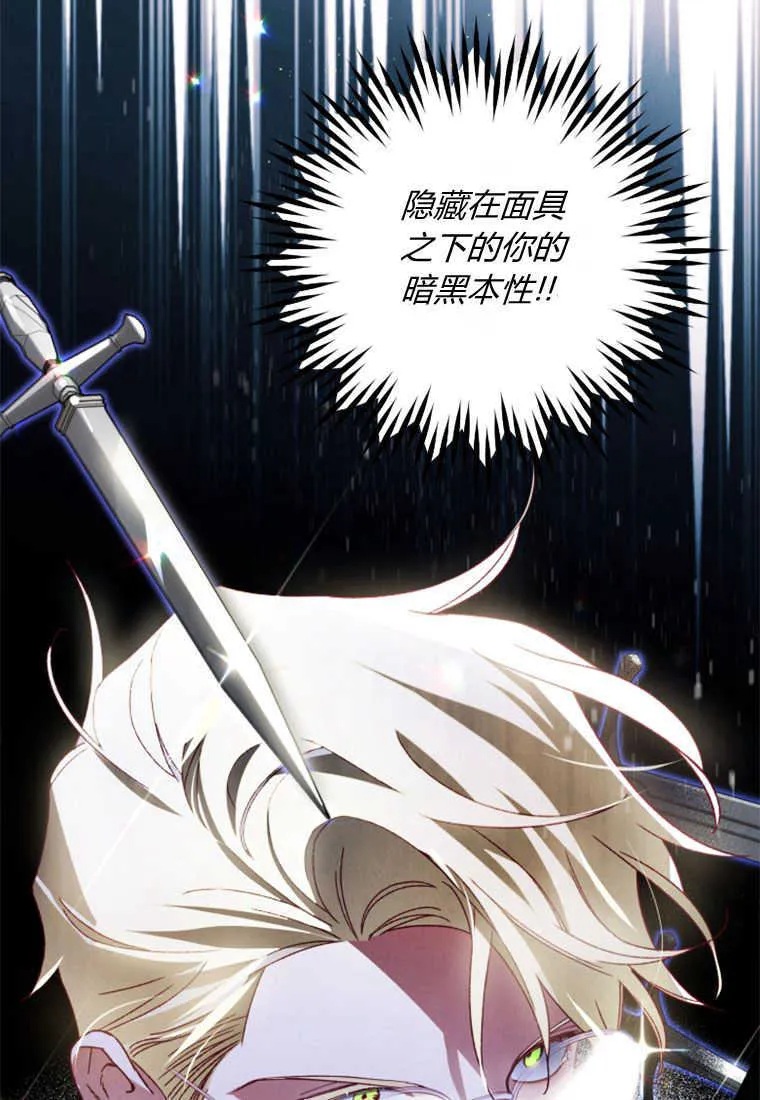 第26话 第51页