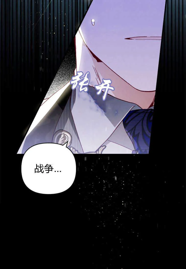 第26话 第53页
