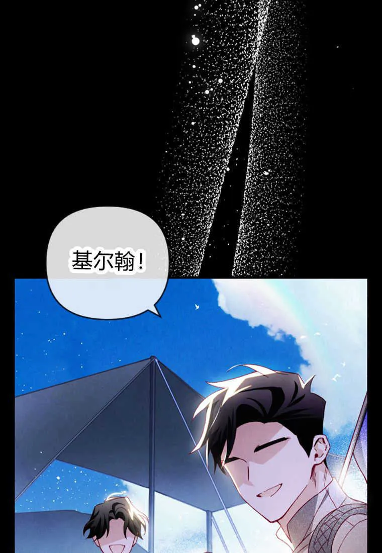 第26话 第56页