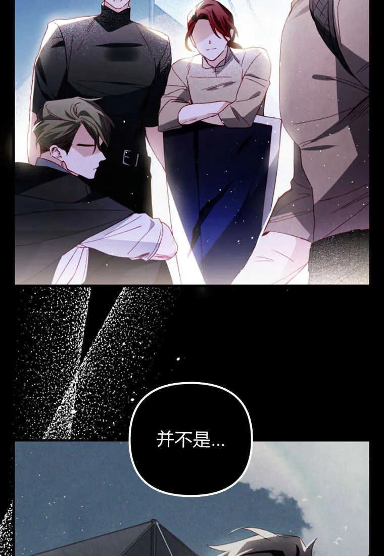 第26话 第57页