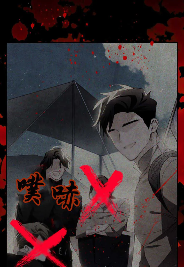 第26话 第59页