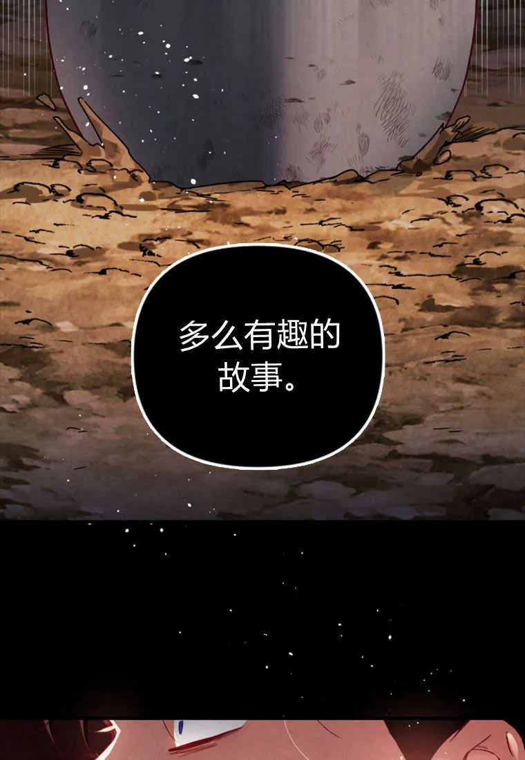 第26话 第63页