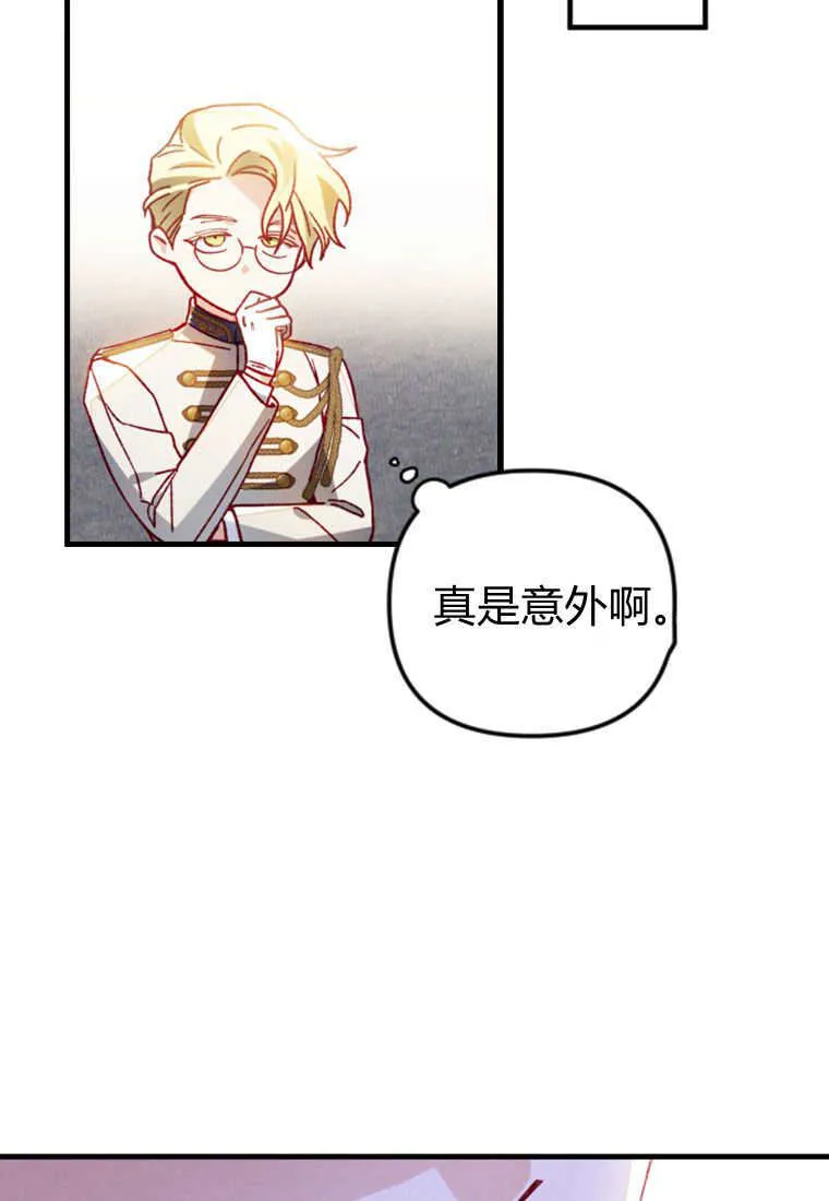 第26话 第69页